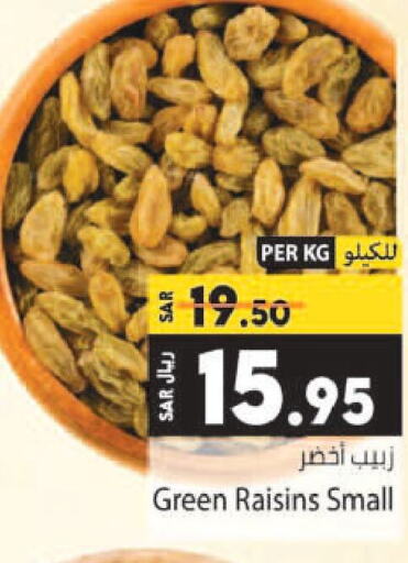    in Kabayan Hypermarket in KSA, Saudi Arabia, Saudi - Jeddah