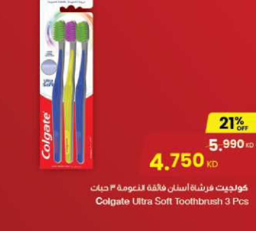 COLGATE Toothpaste  in The Sultan Center in Kuwait - Kuwait City