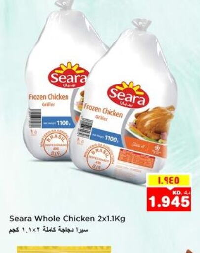 SEARA Frozen Whole Chicken  in Nesto Hypermarkets in Kuwait - Ahmadi Governorate