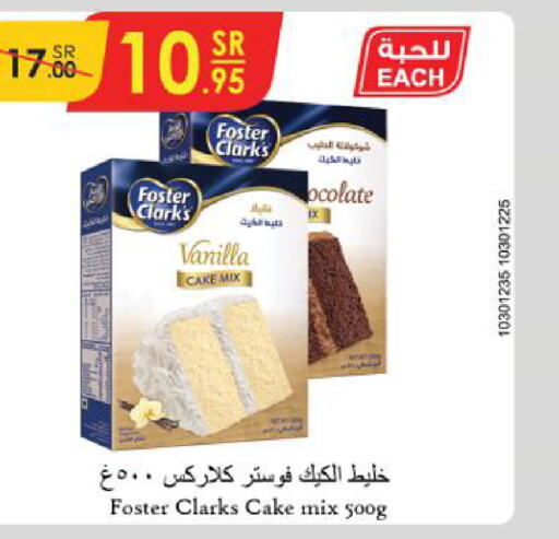 FOSTER CLARKS Cake Mix  in Danube in KSA, Saudi Arabia, Saudi - Riyadh