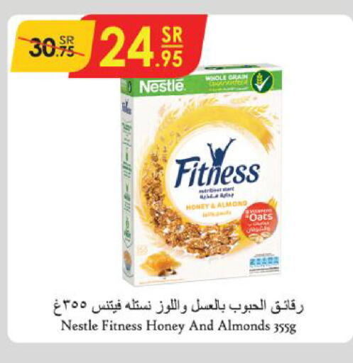 NESTLE FITNESS Oats  in Danube in KSA, Saudi Arabia, Saudi - Dammam