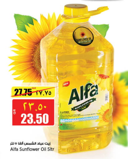 ALFA Sunflower Oil  in Retail Mart in Qatar - Al Shamal