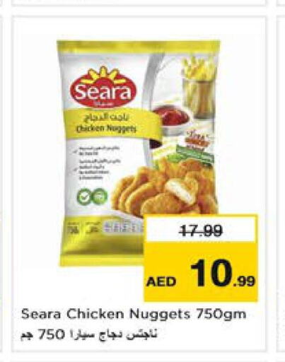 SEARA Chicken Nuggets  in Nesto Hypermarket in UAE - Al Ain