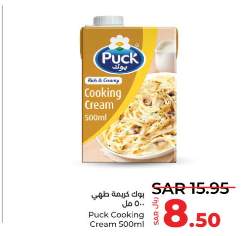 PUCK Whipping / Cooking Cream  in LULU Hypermarket in KSA, Saudi Arabia, Saudi - Al Hasa