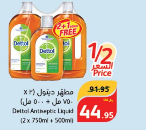 DETTOL Disinfectant  in Hyper Panda in KSA, Saudi Arabia, Saudi - Al Duwadimi