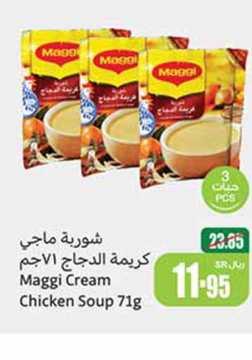 MAGGI   in Othaim Markets in KSA, Saudi Arabia, Saudi - Ar Rass