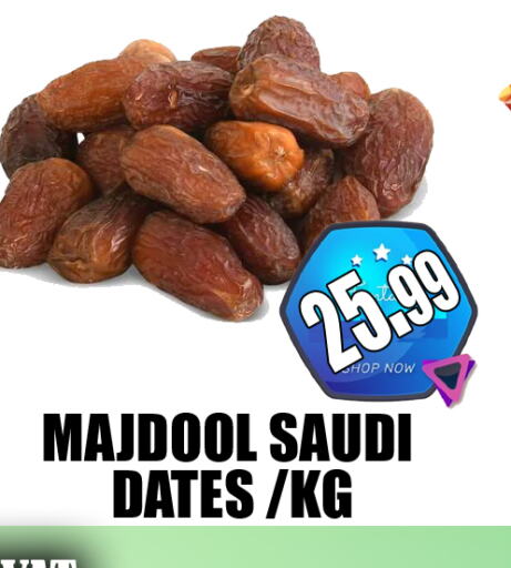    in GRAND MAJESTIC HYPERMARKET in الإمارات العربية المتحدة , الامارات - أبو ظبي