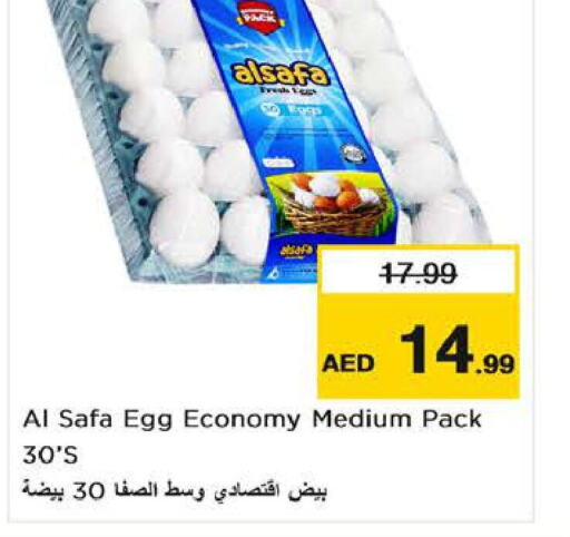 AL SAFA   in Nesto Hypermarket in UAE - Dubai