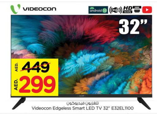 VIDEOCON تلفاز ذكي  in نستو هايبرماركت in الإمارات العربية المتحدة , الامارات - الشارقة / عجمان