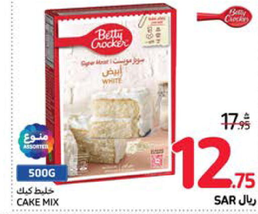 BETTY CROCKER خليط كيك  in كارفور in مملكة العربية السعودية, السعودية, سعودية - جدة