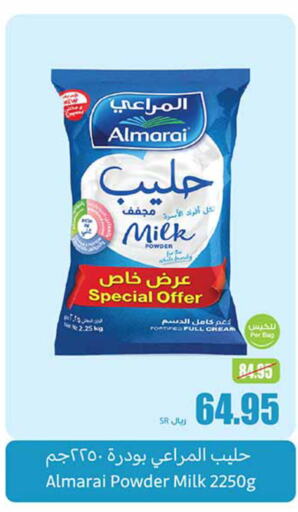 ALMARAI Milk Powder  in Othaim Markets in KSA, Saudi Arabia, Saudi - Al-Kharj