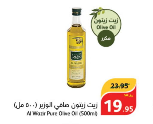  Olive Oil  in Hyper Panda in KSA, Saudi Arabia, Saudi - Medina