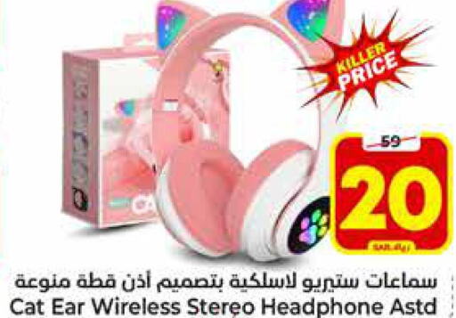  Earphone  in Hyper Al Wafa in KSA, Saudi Arabia, Saudi - Riyadh