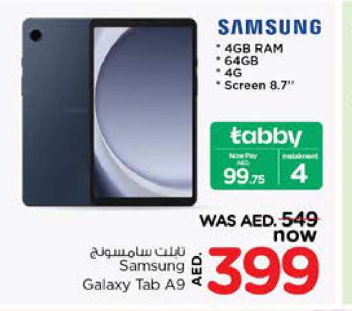 SAMSUNG   in Nesto Hypermarket in UAE - Sharjah / Ajman