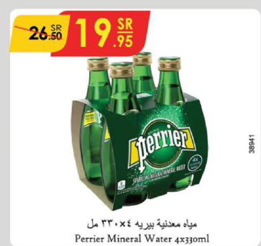 PERRIER   in الدانوب in مملكة العربية السعودية, السعودية, سعودية - تبوك