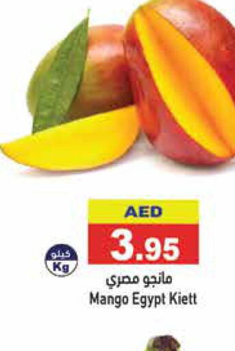  Mangoes  in Aswaq Ramez in UAE - Sharjah / Ajman