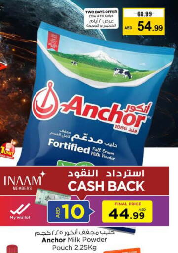 ANCHOR Milk Powder  in Nesto Hypermarket in UAE - Dubai