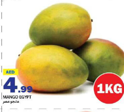 Mango Mango  in Rawabi Market Ajman in UAE - Sharjah / Ajman