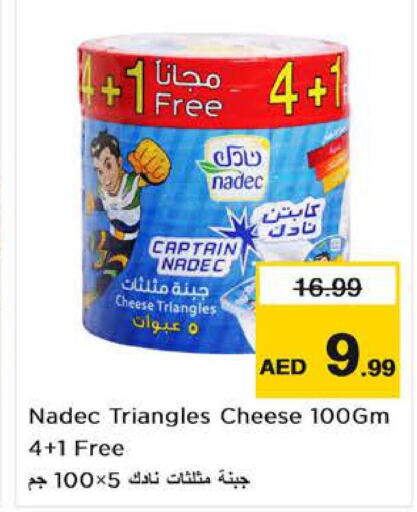 NADEC   in Nesto Hypermarket in UAE - Fujairah