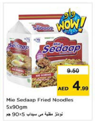 MIE SEDAAP Noodles  in Nesto Hypermarket in UAE - Al Ain