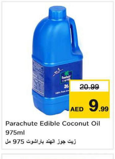 PARACHUTE Coconut Oil  in Nesto Hypermarket in UAE - Ras al Khaimah