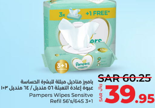 Pampers   in LULU Hypermarket in KSA, Saudi Arabia, Saudi - Dammam