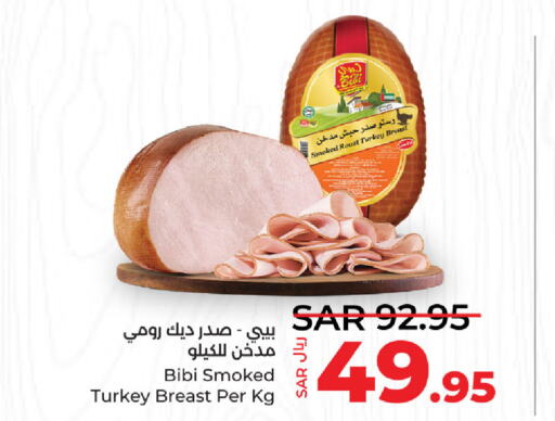    in LULU Hypermarket in KSA, Saudi Arabia, Saudi - Hafar Al Batin