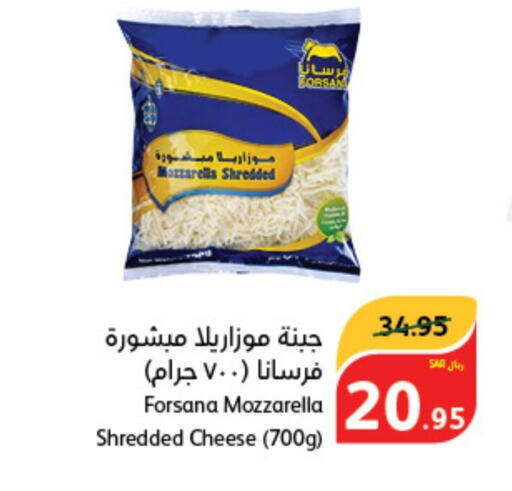 FORSANA Mozzarella  in Hyper Panda in KSA, Saudi Arabia, Saudi - Riyadh