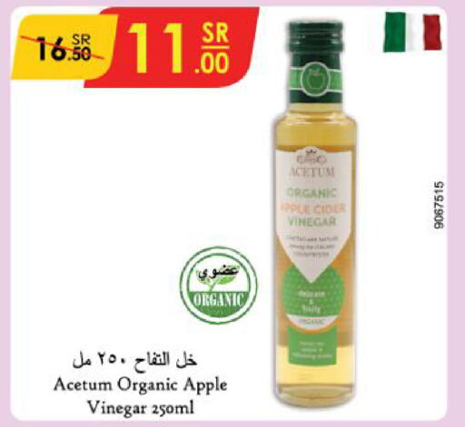  Vinegar  in Danube in KSA, Saudi Arabia, Saudi - Riyadh