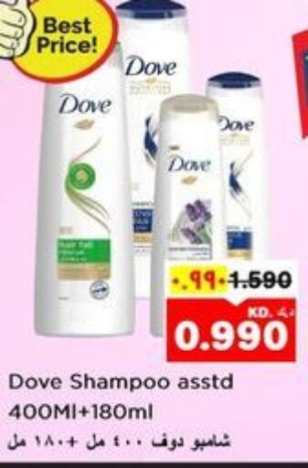 DOVE Shampoo / Conditioner  in Nesto Hypermarkets in Kuwait - Ahmadi Governorate