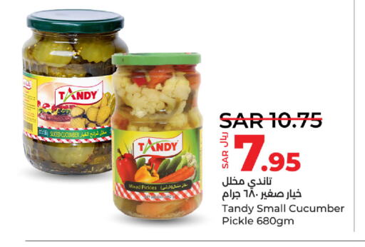 TANDY Pickle  in LULU Hypermarket in KSA, Saudi Arabia, Saudi - Hafar Al Batin