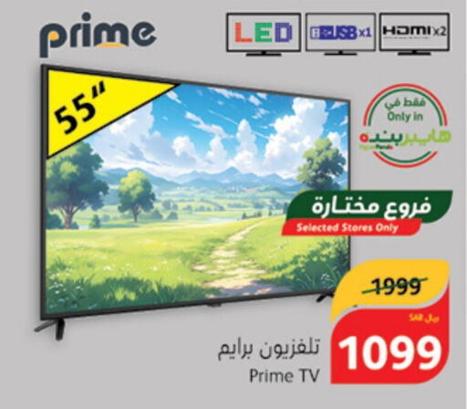  Smart TV  in Hyper Panda in KSA, Saudi Arabia, Saudi - Hail