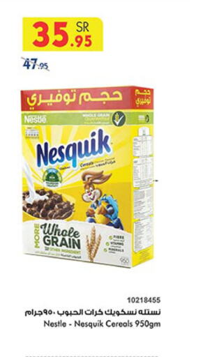 NESTLE Cereals  in Bin Dawood in KSA, Saudi Arabia, Saudi - Ta'if