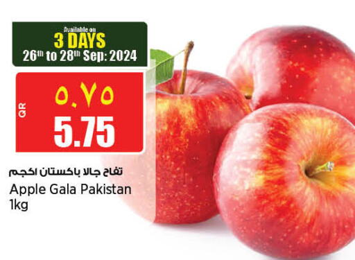  Apples  in Retail Mart in Qatar - Al Wakra