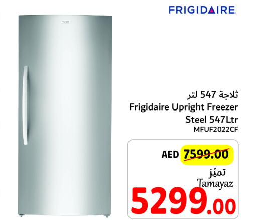 FRIGIDAIRE ثلاجة  in تعاونية الاتحاد in الإمارات العربية المتحدة , الامارات - دبي