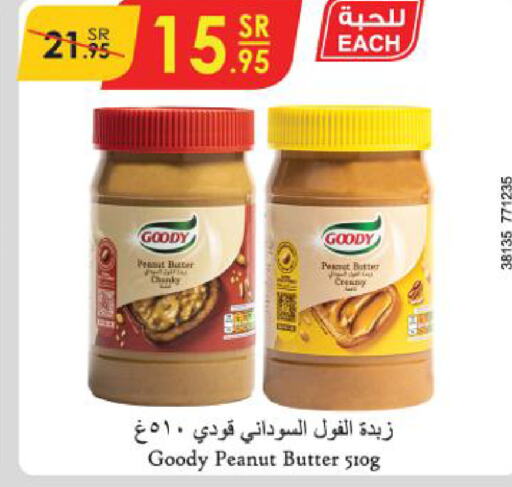 GOODY Peanut Butter  in Danube in KSA, Saudi Arabia, Saudi - Al Khobar