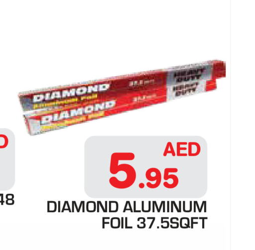 DIAMOND   in سنابل بني ياس in الإمارات العربية المتحدة , الامارات - أبو ظبي