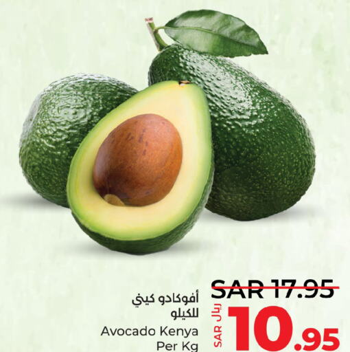  Avacado  in LULU Hypermarket in KSA, Saudi Arabia, Saudi - Yanbu