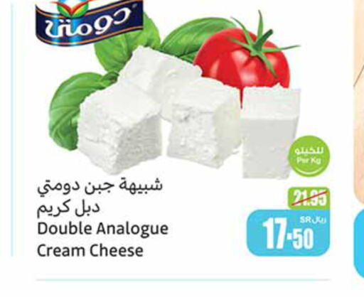 DOMTY Analogue cream  in Othaim Markets in KSA, Saudi Arabia, Saudi - Jazan