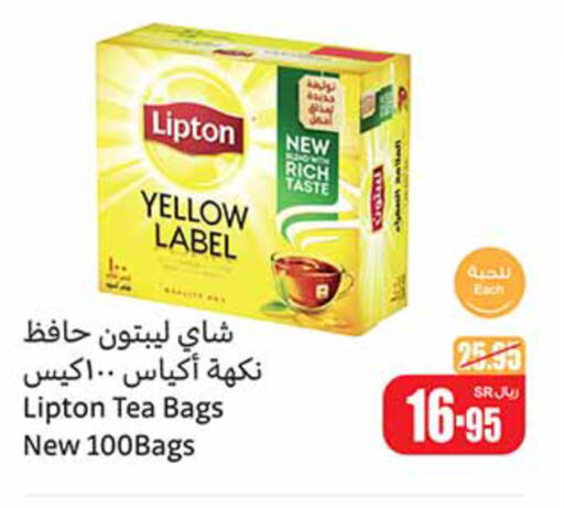 Lipton أكياس شاي  in أسواق عبد الله العثيم in مملكة العربية السعودية, السعودية, سعودية - عرعر