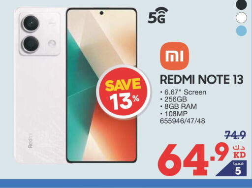 REDMI   in ×-سايت in الكويت - محافظة الجهراء