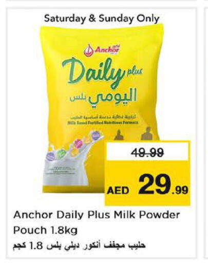 ANCHOR Milk Powder  in Nesto Hypermarket in UAE - Fujairah