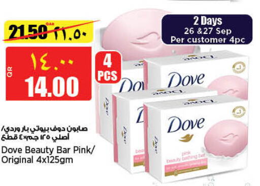 DOVE   in New Indian Supermarket in Qatar - Al Khor