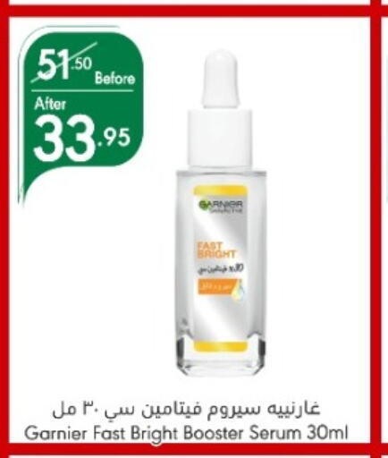 GARNIER   in مانويل ماركت in مملكة العربية السعودية, السعودية, سعودية - جدة