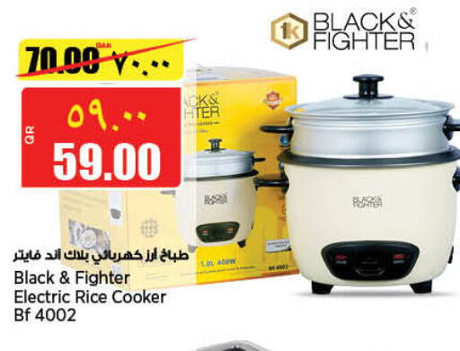  Rice Cooker  in New Indian Supermarket in Qatar - Al Khor