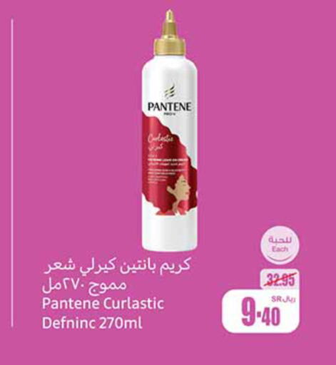 PANTENE   in أسواق عبد الله العثيم in مملكة العربية السعودية, السعودية, سعودية - الجبيل‎