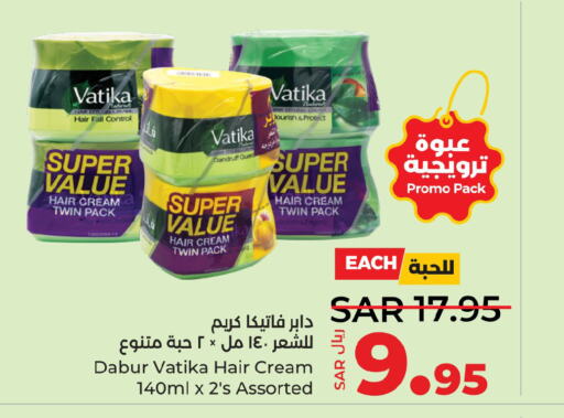 DABUR Hair Cream  in LULU Hypermarket in KSA, Saudi Arabia, Saudi - Jeddah