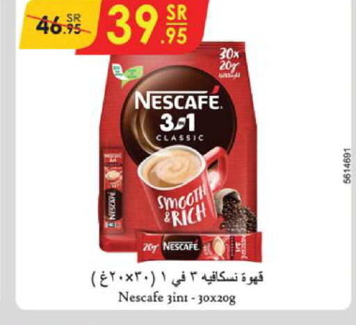 NESCAFE Coffee  in Danube in KSA, Saudi Arabia, Saudi - Dammam