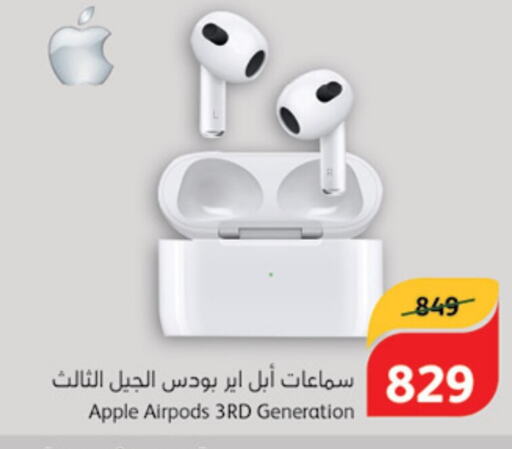 APPLE سماعات أذن  in هايبر بنده in مملكة العربية السعودية, السعودية, سعودية - وادي الدواسر