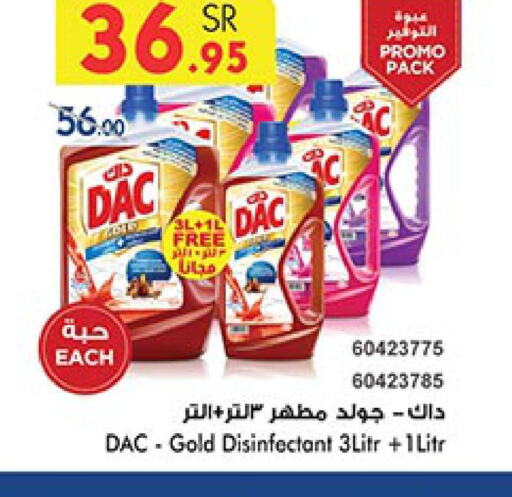 DAC مطهر  in بن داود in مملكة العربية السعودية, السعودية, سعودية - الطائف